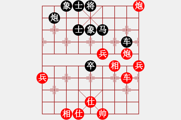 象棋棋譜圖片：江西醫(yī)生(北斗) 和 弈棋亦心(風(fēng)魔) - 步數(shù)：80 