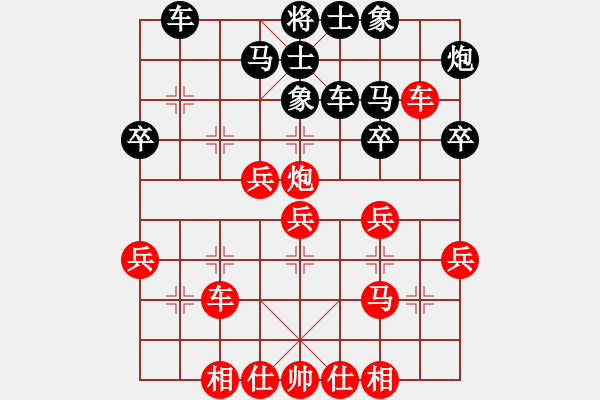 象棋棋譜圖片：股海殺手(天帝)-勝-紅葉舞秋山(人王) - 步數(shù)：30 