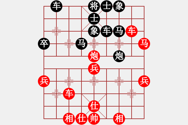 象棋棋譜圖片：股海殺手(天帝)-勝-紅葉舞秋山(人王) - 步數(shù)：40 