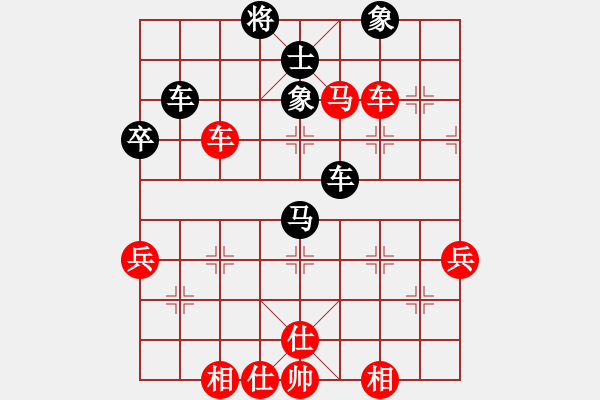 象棋棋譜圖片：股海殺手(天帝)-勝-紅葉舞秋山(人王) - 步數(shù)：50 