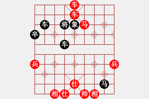 象棋棋譜圖片：股海殺手(天帝)-勝-紅葉舞秋山(人王) - 步數(shù)：60 