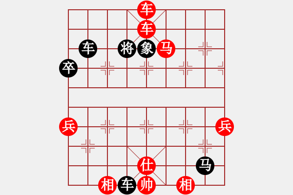 象棋棋譜圖片：股海殺手(天帝)-勝-紅葉舞秋山(人王) - 步數(shù)：70 