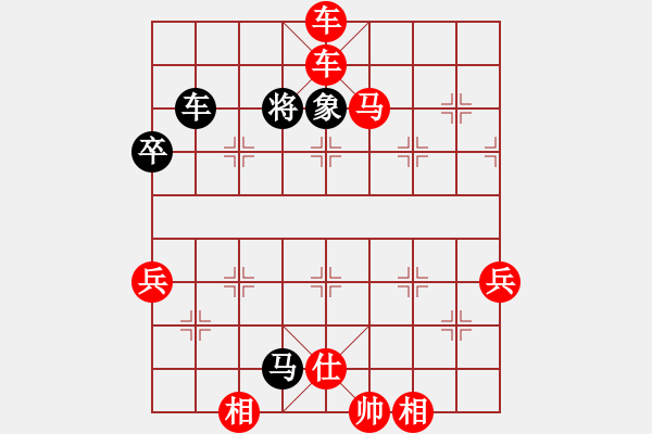 象棋棋譜圖片：股海殺手(天帝)-勝-紅葉舞秋山(人王) - 步數(shù)：75 