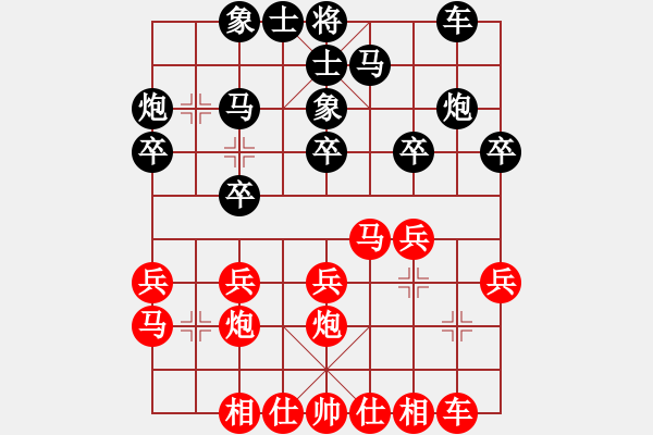 象棋棋谱图片：黎德志 先和 张江 - 步数：20 