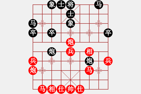 象棋棋譜圖片：南充 馮金貴 勝 自貢 李曉成 - 步數(shù)：30 