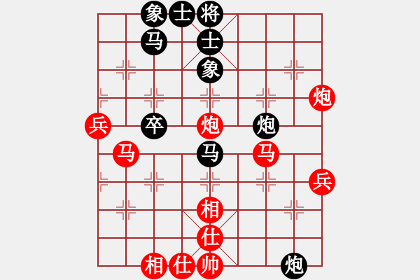 象棋棋譜圖片：南充 馮金貴 勝 自貢 李曉成 - 步數(shù)：50 