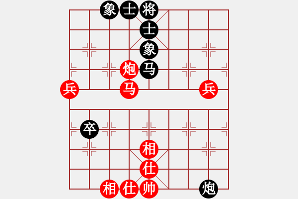 象棋棋譜圖片：南充 馮金貴 勝 自貢 李曉成 - 步數(shù)：70 