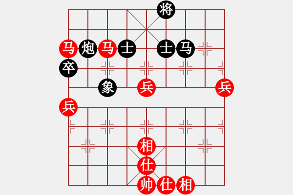 象棋棋譜圖片：第07輪 第02臺(tái) 陜西 高飛 先勝 廣東 黃仕青 - 步數(shù)：100 