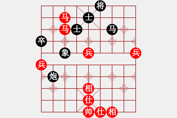 象棋棋譜圖片：第07輪 第02臺(tái) 陜西 高飛 先勝 廣東 黃仕青 - 步數(shù)：110 