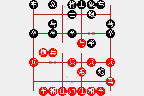 象棋棋譜圖片：第07輪 第02臺(tái) 陜西 高飛 先勝 廣東 黃仕青 - 步數(shù)：20 