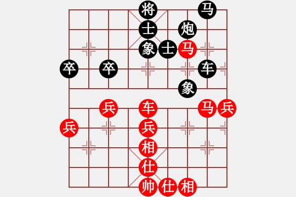 象棋棋譜圖片：第07輪 第02臺(tái) 陜西 高飛 先勝 廣東 黃仕青 - 步數(shù)：70 