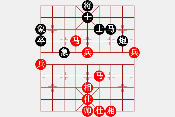 象棋棋譜圖片：第07輪 第02臺(tái) 陜西 高飛 先勝 廣東 黃仕青 - 步數(shù)：90 