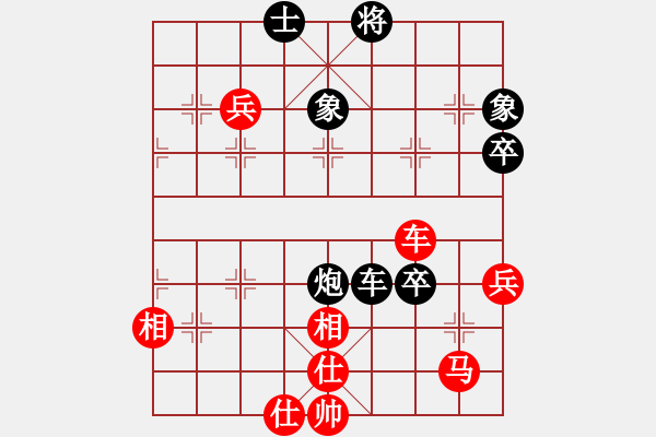 象棋棋譜圖片：潢川三豐(無極)-和-楚水苑戰(zhàn)神(天罡) - 步數(shù)：100 