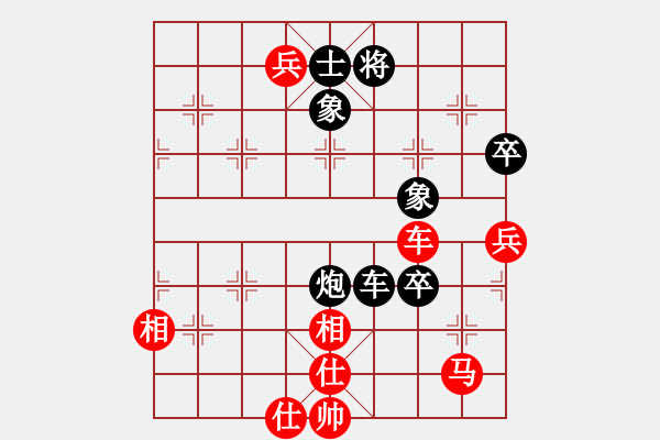 象棋棋譜圖片：潢川三豐(無極)-和-楚水苑戰(zhàn)神(天罡) - 步數(shù)：110 