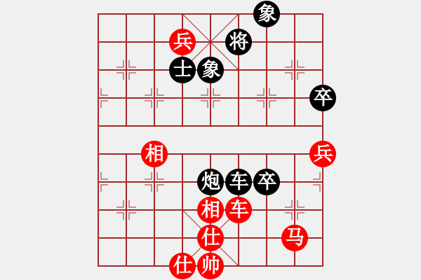 象棋棋譜圖片：潢川三豐(無極)-和-楚水苑戰(zhàn)神(天罡) - 步數(shù)：120 