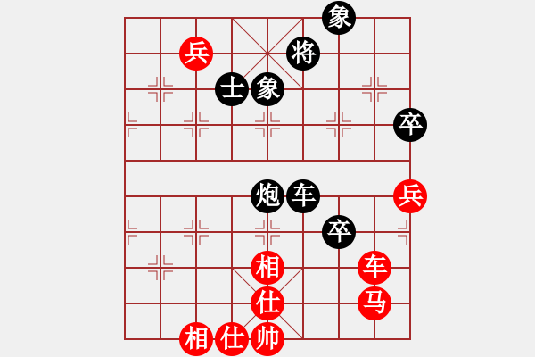 象棋棋譜圖片：潢川三豐(無極)-和-楚水苑戰(zhàn)神(天罡) - 步數(shù)：130 