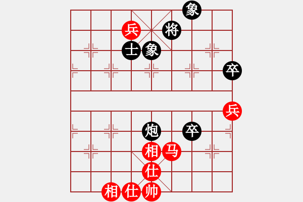 象棋棋譜圖片：潢川三豐(無極)-和-楚水苑戰(zhàn)神(天罡) - 步數(shù)：135 