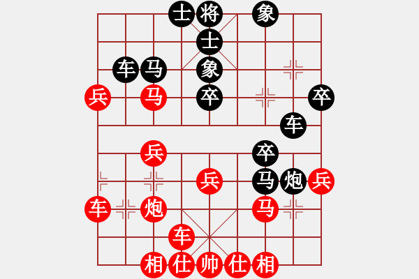 象棋棋譜圖片：潢川三豐(無極)-和-楚水苑戰(zhàn)神(天罡) - 步數(shù)：30 