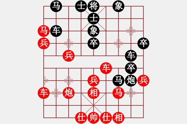 象棋棋譜圖片：潢川三豐(無極)-和-楚水苑戰(zhàn)神(天罡) - 步數(shù)：40 