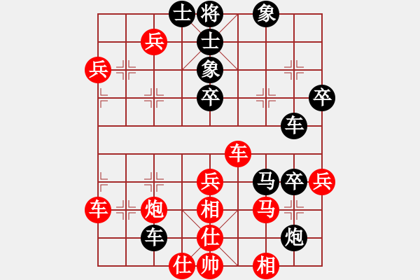 象棋棋譜圖片：潢川三豐(無極)-和-楚水苑戰(zhàn)神(天罡) - 步數(shù)：50 