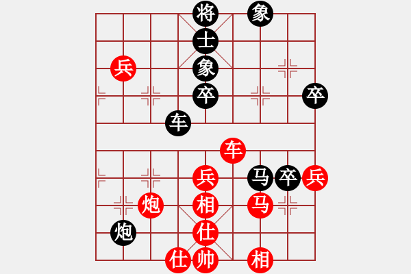 象棋棋譜圖片：潢川三豐(無極)-和-楚水苑戰(zhàn)神(天罡) - 步數(shù)：60 