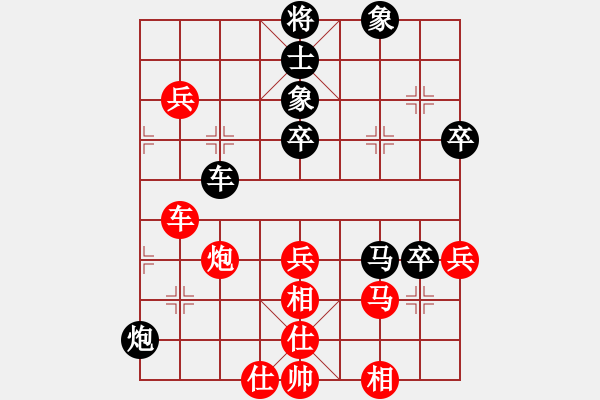 象棋棋譜圖片：潢川三豐(無極)-和-楚水苑戰(zhàn)神(天罡) - 步數(shù)：70 