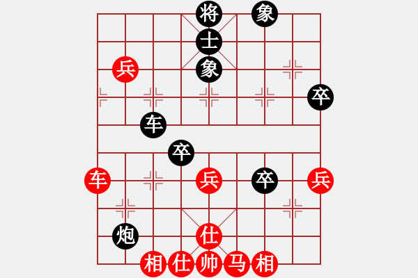 象棋棋譜圖片：潢川三豐(無極)-和-楚水苑戰(zhàn)神(天罡) - 步數(shù)：80 