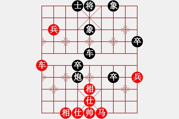 象棋棋譜圖片：潢川三豐(無極)-和-楚水苑戰(zhàn)神(天罡) - 步數(shù)：90 