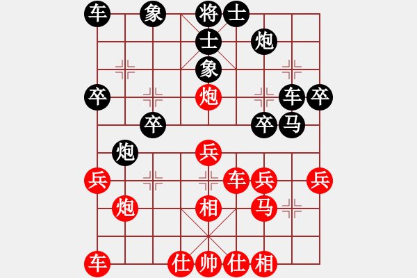 象棋棋譜圖片：熱血_學(xué)徒[紅] -VS- 熱血盟＊四少爺[黑] - 步數(shù)：30 