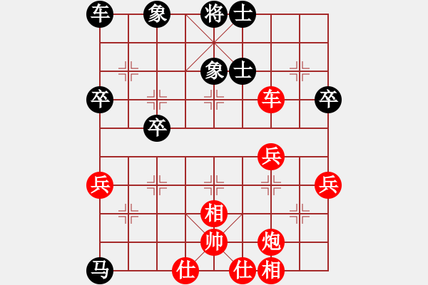 象棋棋譜圖片：熱血_學(xué)徒[紅] -VS- 熱血盟＊四少爺[黑] - 步數(shù)：50 