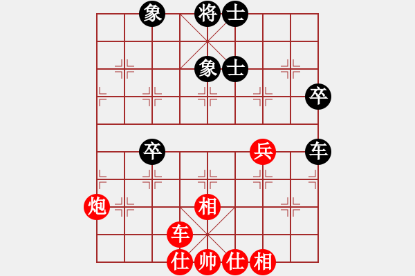 象棋棋譜圖片：熱血_學(xué)徒[紅] -VS- 熱血盟＊四少爺[黑] - 步數(shù)：70 