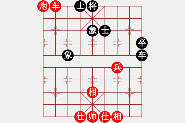 象棋棋譜圖片：熱血_學(xué)徒[紅] -VS- 熱血盟＊四少爺[黑] - 步數(shù)：80 