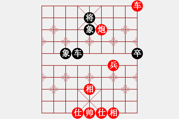 象棋棋譜圖片：熱血_學(xué)徒[紅] -VS- 熱血盟＊四少爺[黑] - 步數(shù)：87 