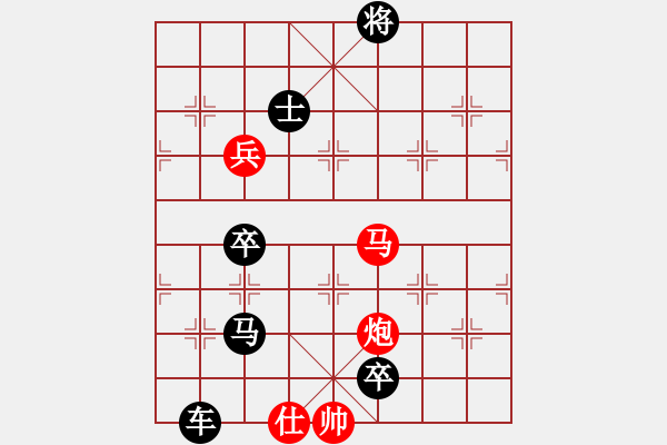 象棋棋譜圖片：象棋實用殘局第三集：其它的殺著(21) - 步數(shù)：15 