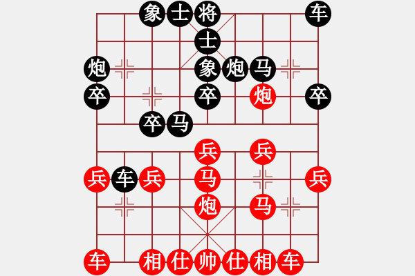 象棋棋譜圖片：《牽制對(duì)手，逐步取勢(shì)！》懷特塞德【先負(fù)】寧波戚文卿(2015-3-26弈于大師網(wǎng)高級(jí)棋室) - 步數(shù)：20 