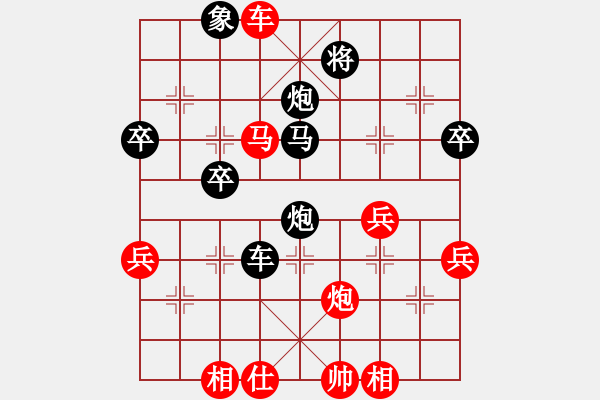 象棋棋譜圖片：《牽制對(duì)手，逐步取勢(shì)！》懷特塞德【先負(fù)】寧波戚文卿(2015-3-26弈于大師網(wǎng)高級(jí)棋室) - 步數(shù)：50 