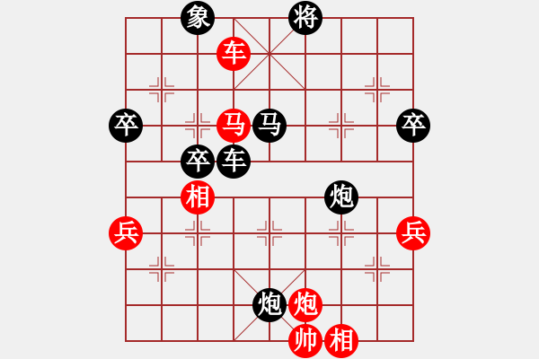 象棋棋譜圖片：《牽制對(duì)手，逐步取勢(shì)！》懷特塞德【先負(fù)】寧波戚文卿(2015-3-26弈于大師網(wǎng)高級(jí)棋室) - 步數(shù)：60 