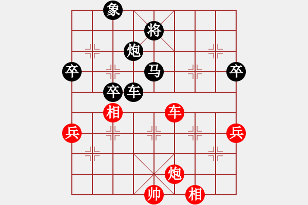 象棋棋譜圖片：《牽制對(duì)手，逐步取勢(shì)！》懷特塞德【先負(fù)】寧波戚文卿(2015-3-26弈于大師網(wǎng)高級(jí)棋室) - 步數(shù)：70 