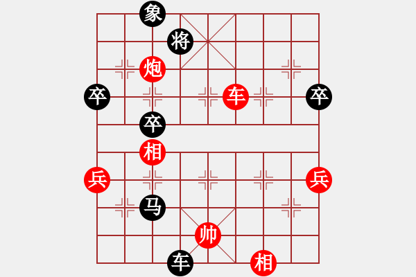 象棋棋譜圖片：《牽制對(duì)手，逐步取勢(shì)！》懷特塞德【先負(fù)】寧波戚文卿(2015-3-26弈于大師網(wǎng)高級(jí)棋室) - 步數(shù)：80 