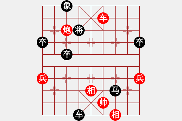 象棋棋譜圖片：《牽制對(duì)手，逐步取勢(shì)！》懷特塞德【先負(fù)】寧波戚文卿(2015-3-26弈于大師網(wǎng)高級(jí)棋室) - 步數(shù)：90 