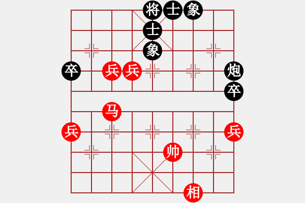 象棋棋譜圖片：青島隊(duì) 張?zhí)m天 和 河北金環(huán)建設(shè)隊(duì) 趙殿宇 - 步數(shù)：80 