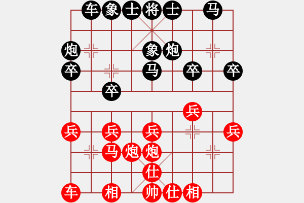 象棋棋譜圖片：2006年迪瀾弈天外圍賽第二輪：寧夏商建佛(4r)-負(fù)-將帥英雄路(4r) - 步數(shù)：20 