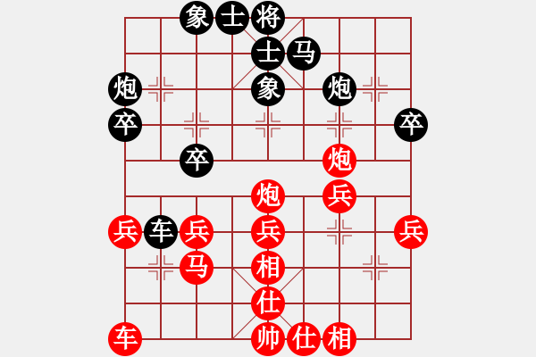 象棋棋譜圖片：2006年迪瀾弈天外圍賽第二輪：寧夏商建佛(4r)-負(fù)-將帥英雄路(4r) - 步數(shù)：30 