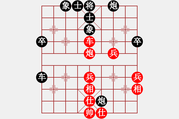 象棋棋譜圖片：2006年迪瀾弈天外圍賽第二輪：寧夏商建佛(4r)-負(fù)-將帥英雄路(4r) - 步數(shù)：50 