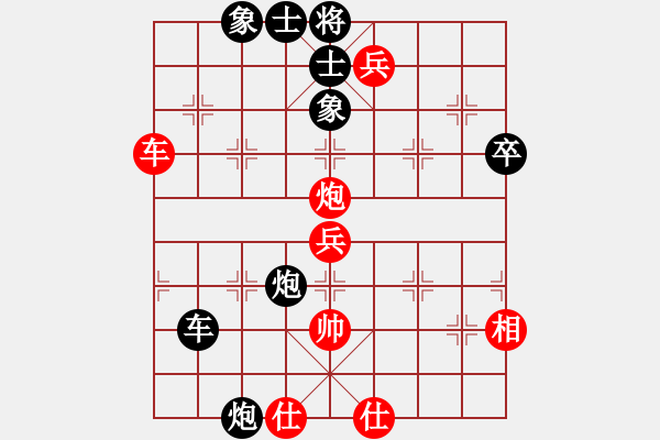 象棋棋譜圖片：2006年迪瀾弈天外圍賽第二輪：寧夏商建佛(4r)-負(fù)-將帥英雄路(4r) - 步數(shù)：70 