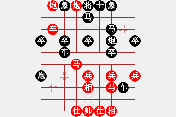 象棋棋譜圖片：tracyy(2段)-負(fù)-拖把(1段) - 步數(shù)：30 