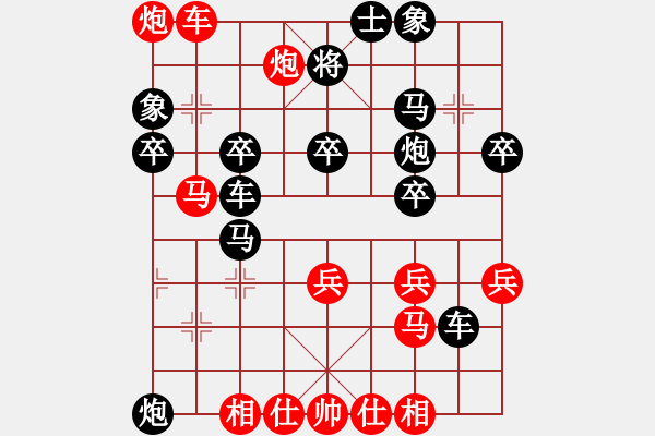 象棋棋譜圖片：tracyy(2段)-負(fù)-拖把(1段) - 步數(shù)：40 