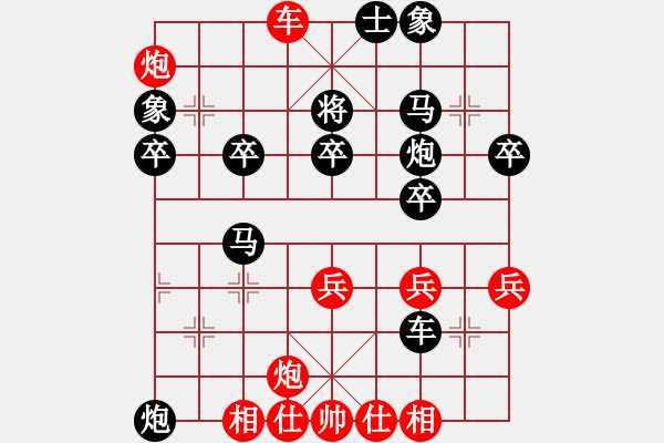 象棋棋譜圖片：tracyy(2段)-負(fù)-拖把(1段) - 步數(shù)：50 