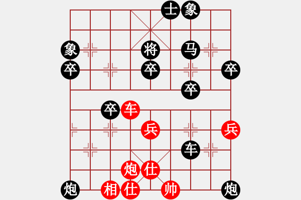 象棋棋譜圖片：tracyy(2段)-負(fù)-拖把(1段) - 步數(shù)：60 