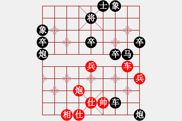 象棋棋譜圖片：tracyy(2段)-負(fù)-拖把(1段) - 步數(shù)：70 